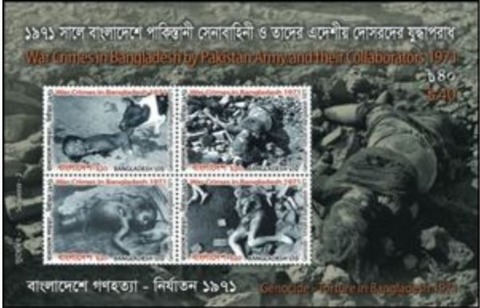 虐殺小型シート-2.バングラデシュ2017