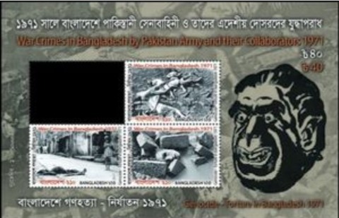 虐殺小型シート-1.バングラデシュ.2017