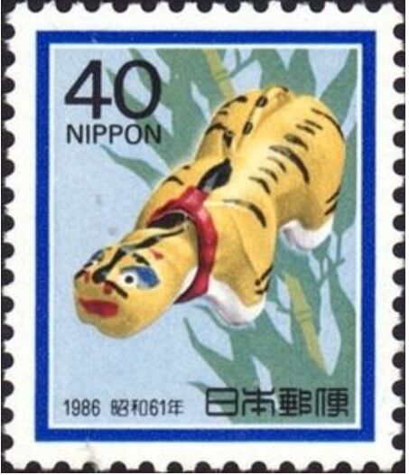 神農さん.1985.年賀