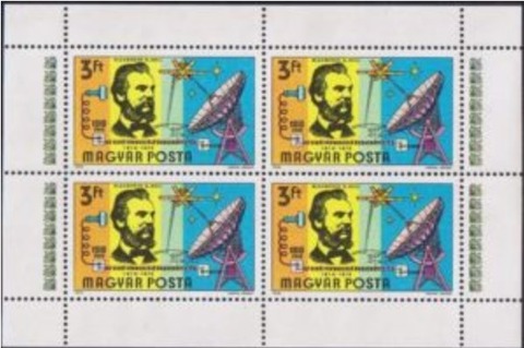 ベル.ハンガリー.1976