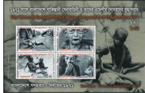 虐殺小型シート-5.バングラデシュ.2017