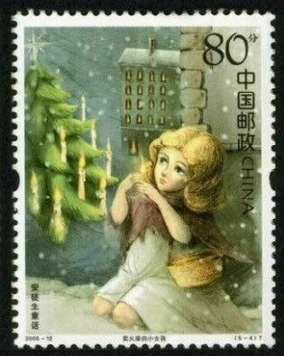 マッチ売りの少女.中国.2002
