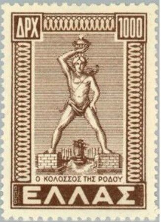 ロードス島の巨像.ギリシャ.1947
