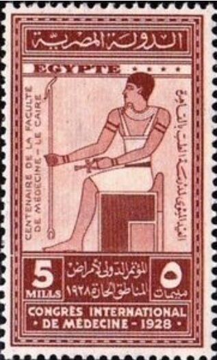 イムホテプ.エジプト.1928