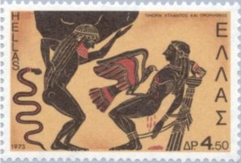 ギリシャアトラス.1973.
