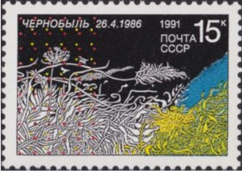 チェルノブイリ原発事故.ソ連.1991