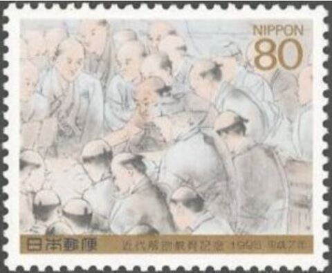 腑分け.日本.1995