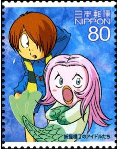 アマビエ.2009