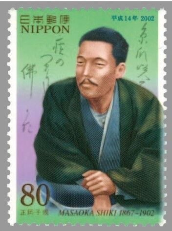 正岡子規.2002