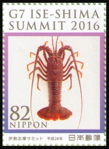 イセエビ.2016.伊勢志摩サミット