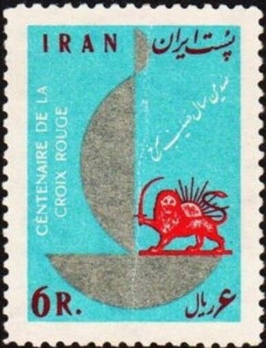 赤獅子太陽.イラン.1963