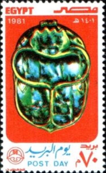 スカラへ.エジプト.1981