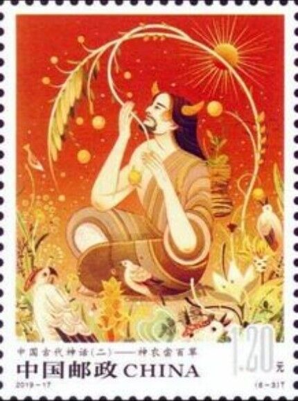 神農.中言.2019