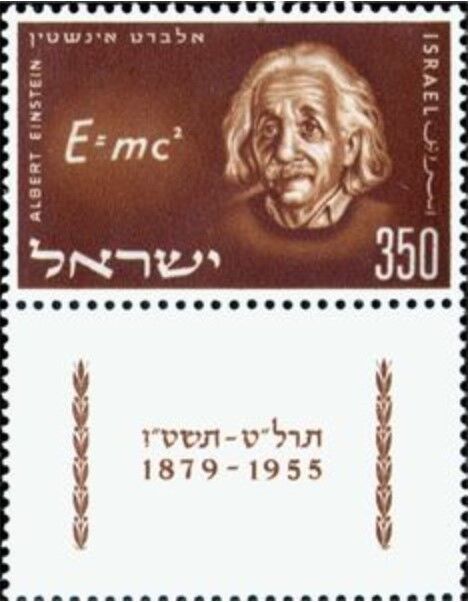 1956特殊相対性理論.イスラエル.