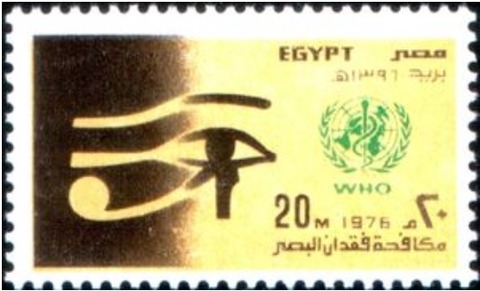 ホルス.1976.エジプト