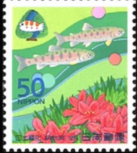 ヤマメ.1998.日本