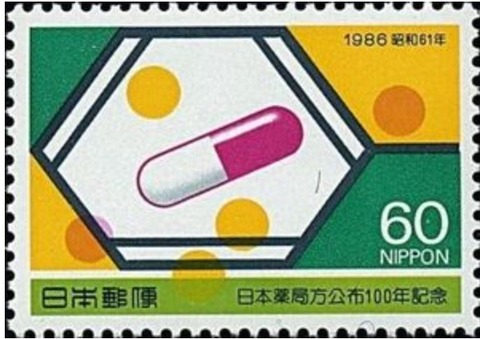日本.薬.1986
