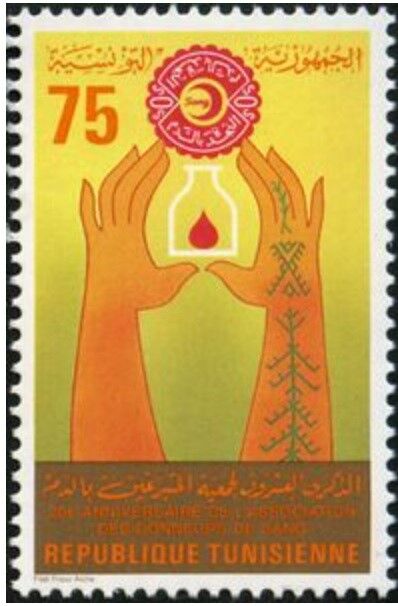 献血者協会.チュニジア.1981