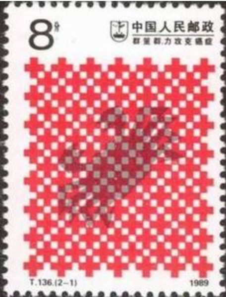 ガン制圧.中国.1989