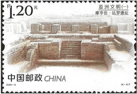 モヘンジョダロ.中国.2020