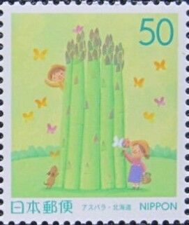 アスパラガス.日本.1999