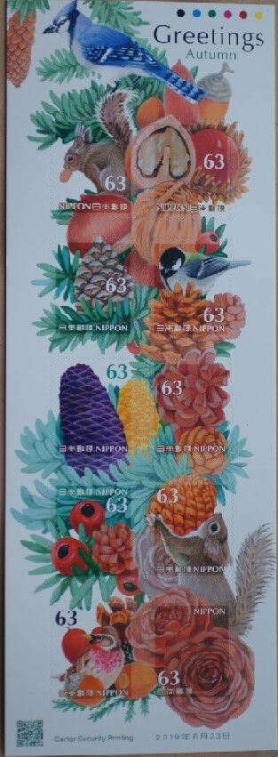 オニグルミ.2019.日本