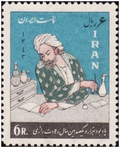 ラーゼス.イラン.1964