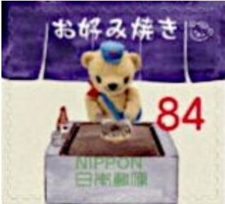 お好み焼き.2022