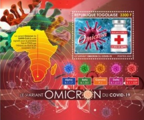 新型コロナウイルス変異株小型シート.2022.トーゴ