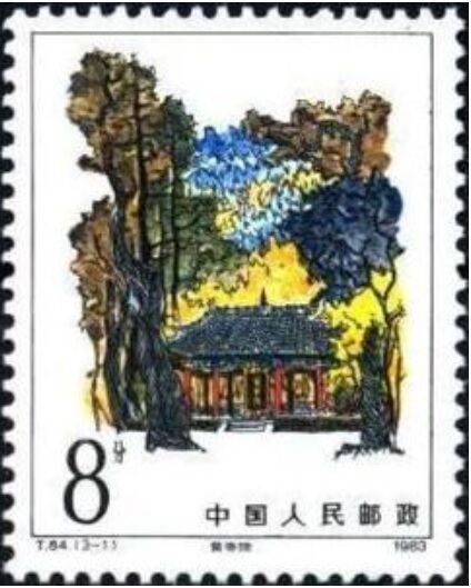 こうていりょう