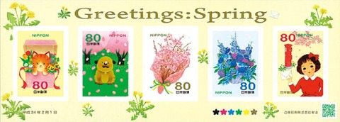 タンポポ.2012.春のグリーティング