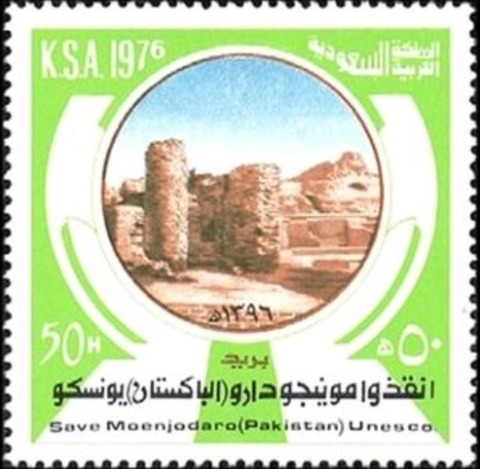モヘンジョダロ.サウジアラビア.1977
