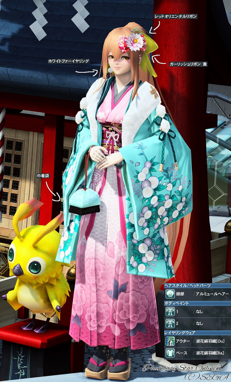 淑花絹羽織で気ままにコーデを考えてみた Bloody Aliceのpso2ブログ 淑花絹羽織で気ままにコーデを考えてみた Bloody Aliceのpso2ブログ
