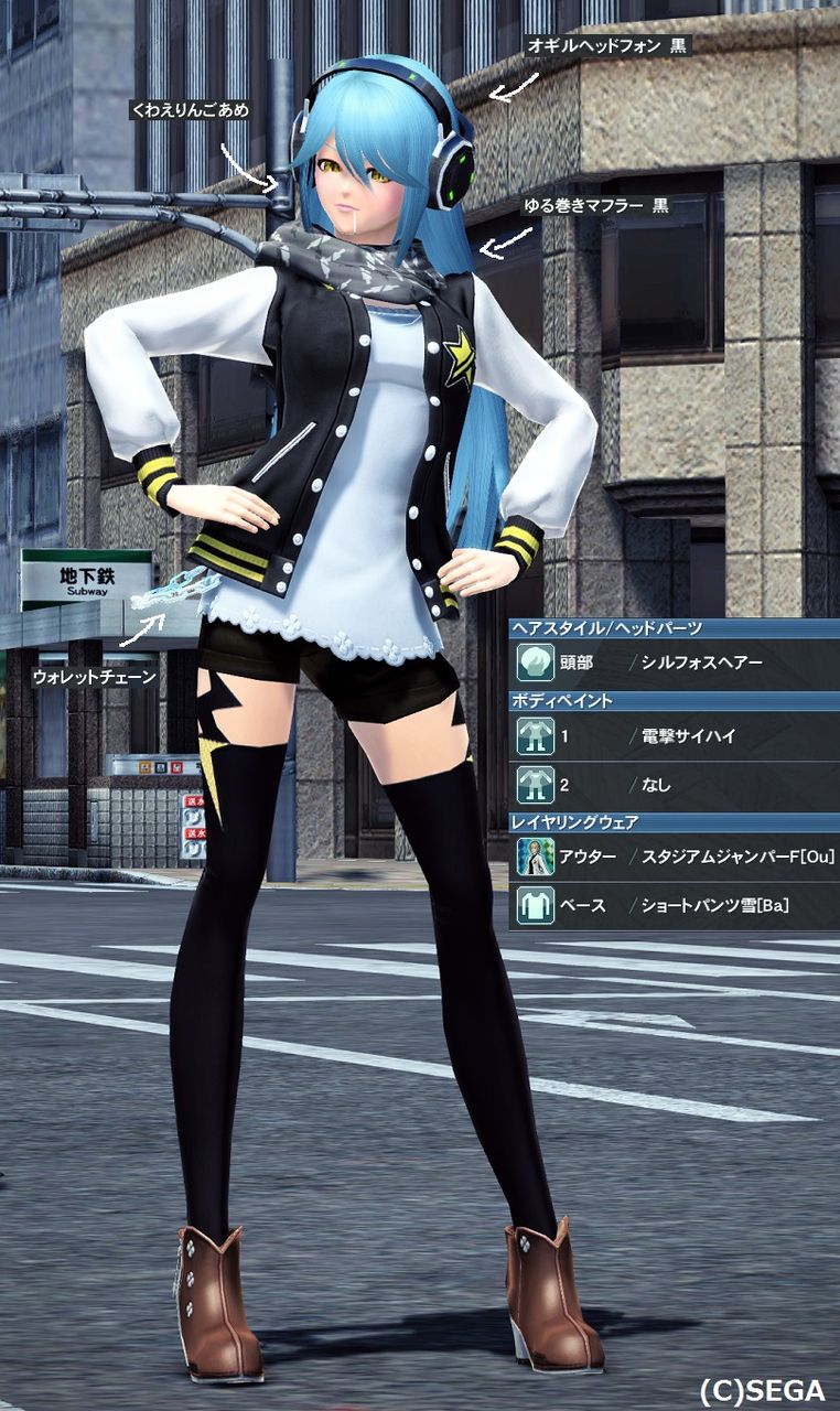 たまにわストリート系なコーデも考えてみる Bloody Aliceのpso2ブログ たまにわストリート系なコーデも考えてみる Bloody Aliceのpso2ブログ