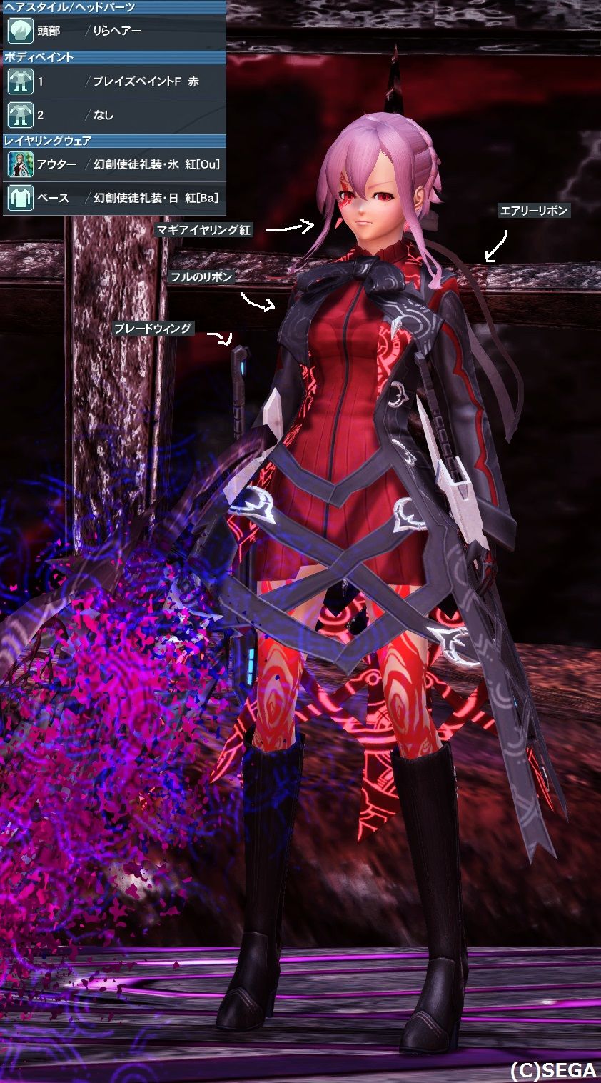 Bloody Aliceのpso2ブログ Bloody Aliceのpso2ブログ