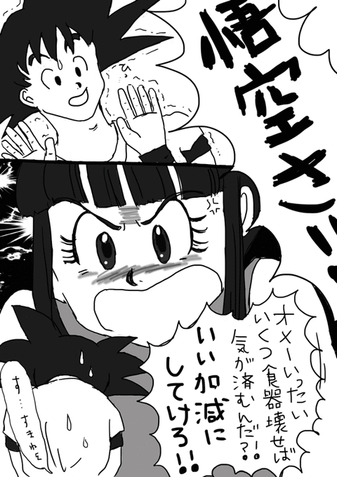 manga4