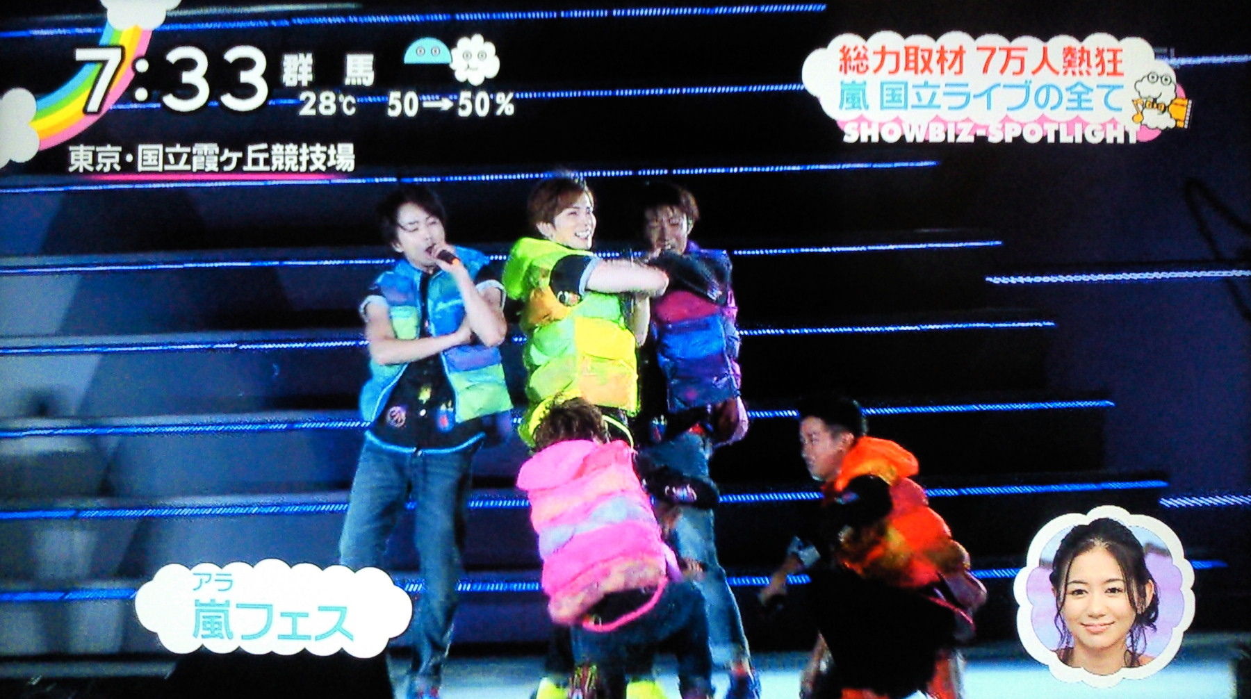 嵐 ラブ シチュエーション アラフェス リクエスト曲に悩む 12 13セトリやトレンドから人気曲を調査 Docstest Mcna Net 嵐 ラブ シチュエーション アラフェス リクエスト曲に悩む 12 13セトリやトレンドから人気曲を調査 Docstest Mcna Net