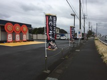 のぼり