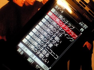 datef