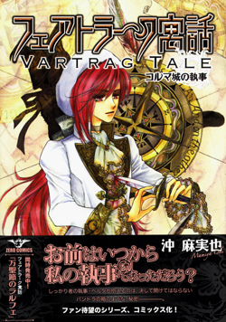 �ե����ȥ顼������ ������޾�μ���(�������ߥå���)