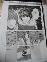 月L出会う