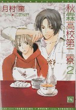 ���ù⹻��������2�� (����ۥǥ����ץ饹ʸ��)