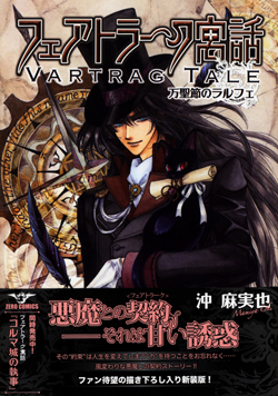 �ե����ȥ顼������ ������Υ��ե��������� (�������ߥå���)