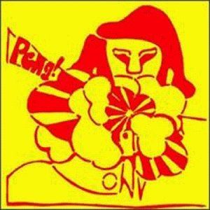 Stereolab Peng ｕｐｓｅｔｔｉｎｇ レゲエな日々