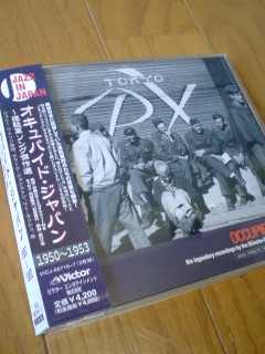 オキュパイド・ジャパン～進駐軍ソング傑作選 1950～1953 CD オキュパイド・ジャパン～進駐軍ソング傑作選 1950～1953