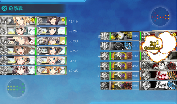 イベレベリング E5甲作戦攻略後掘り 艦これ 下野特務司書日記 文アル イベレベリング E5甲作戦攻略後掘り 艦これ 下野特務司書日記 文アル