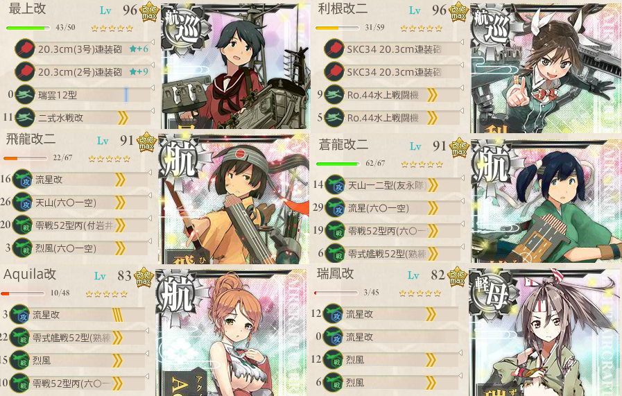 ラスダン開始 17冬イベe2甲 艦これ 下野特務司書日記 文アル