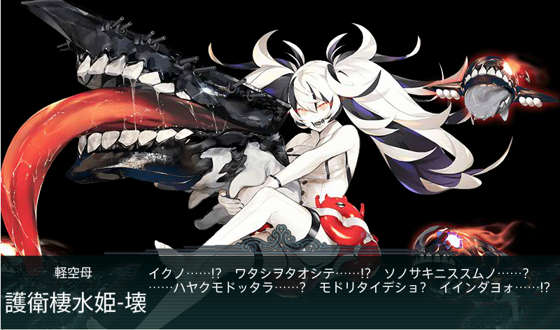 攻略と掘り 18冬イベe4乙作戦 艦これ 下野特務司書日記 文アル 攻略と掘り 18冬イベe4乙作戦 艦これ 下野特務司書日記 文アル