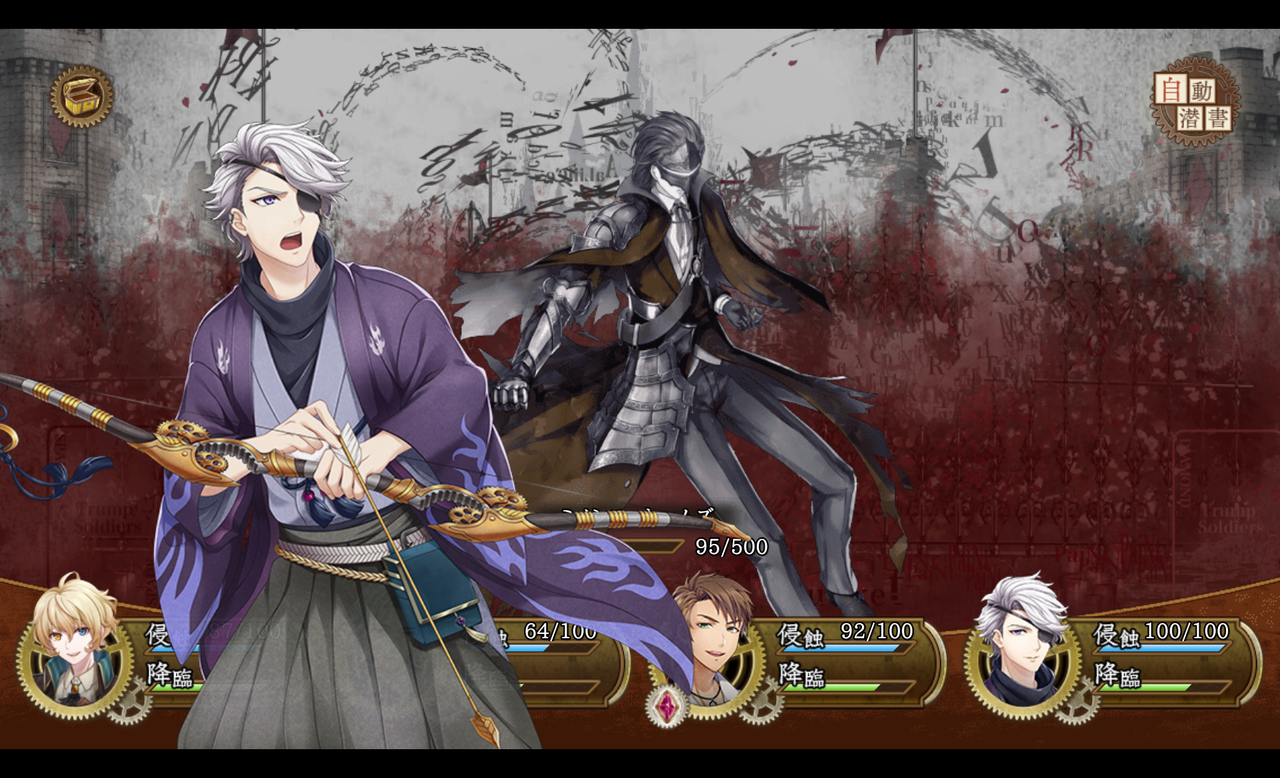 文豪と 不思議の国 完 文アル 下野特務司書日記 文アル 文豪と 不思議の国 完 文アル 下野特務司書日記 文アル