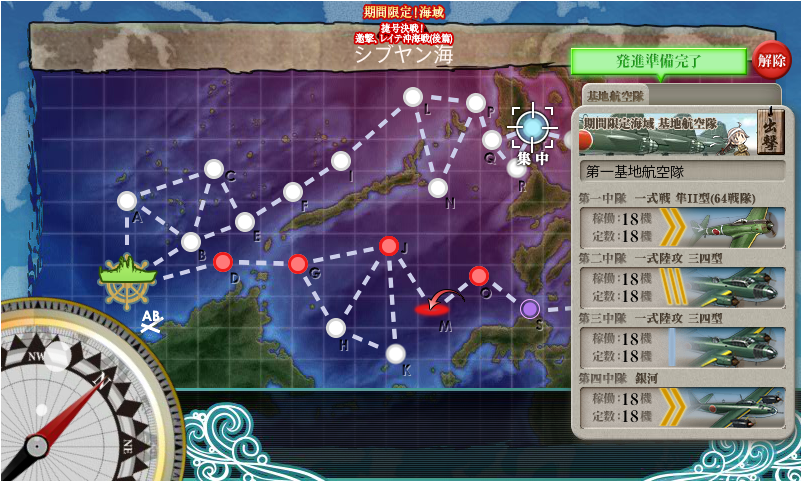 ギミック解除 18冬イベe2甲作戦 艦これ 下野特務司書日記 文アル